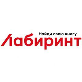 Кэшбэк в Лабиринт