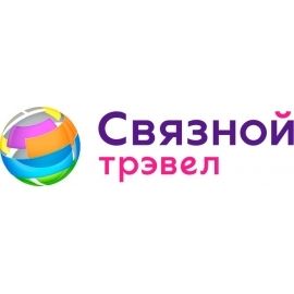 Кэшбэк в Связной Трэвел